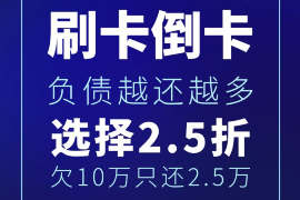 中卫如果欠债的人消失了怎么查找，专业讨债公司的找人方法